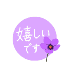 思いやりの花言葉(手書きver.)（個別スタンプ：3）