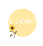 思いやりの花言葉(手書きver.)（個別スタンプ：4）