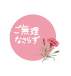 思いやりの花言葉(手書きver.)（個別スタンプ：5）