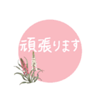 思いやりの花言葉(手書きver.)（個別スタンプ：6）