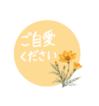 思いやりの花言葉(手書きver.)（個別スタンプ：7）