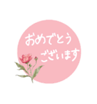 思いやりの花言葉(手書きver.)（個別スタンプ：8）