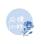 思いやりの花言葉(手書きver.)（個別スタンプ：9）