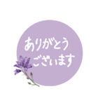思いやりの花言葉(手書きver.)（個別スタンプ：10）