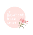 思いやりの花言葉(手書きver.)（個別スタンプ：11）