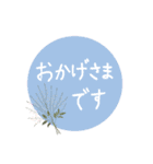 思いやりの花言葉(手書きver.)（個別スタンプ：12）