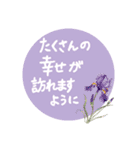 思いやりの花言葉(手書きver.)（個別スタンプ：13）