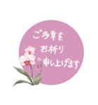 思いやりの花言葉(手書きver.)（個別スタンプ：14）