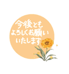 思いやりの花言葉(手書きver.)（個別スタンプ：15）