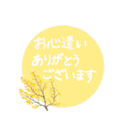 思いやりの花言葉(手書きver.)（個別スタンプ：16）