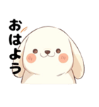 ふっくら犬（個別スタンプ：2）