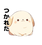 ふっくら犬（個別スタンプ：3）