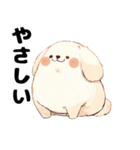 ふっくら犬（個別スタンプ：4）
