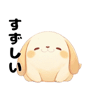 ふっくら犬（個別スタンプ：5）