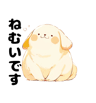 ふっくら犬（個別スタンプ：7）