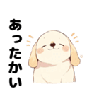 ふっくら犬（個別スタンプ：8）