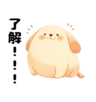 ふっくら犬（個別スタンプ：11）