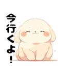 ふっくら犬（個別スタンプ：12）