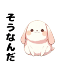 ふっくら犬（個別スタンプ：14）