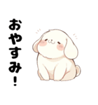 ふっくら犬（個別スタンプ：15）
