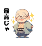 かわいいおじいちゃんのスタンプ達（個別スタンプ：3）