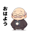 かわいいおじいちゃんのスタンプ達（個別スタンプ：4）
