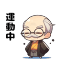 かわいいおじいちゃんのスタンプ達（個別スタンプ：7）