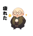 かわいいおじいちゃんのスタンプ達（個別スタンプ：8）