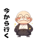 かわいいおじいちゃんのスタンプ達（個別スタンプ：10）