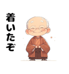 かわいいおじいちゃんのスタンプ達（個別スタンプ：11）
