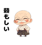 かわいいおじいちゃんのスタンプ達（個別スタンプ：15）
