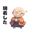 かわいいおじいちゃんのスタンプ達（個別スタンプ：16）
