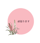 思いやりの花言葉(フォントver.)（個別スタンプ：6）