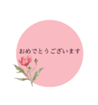 思いやりの花言葉(フォントver.)（個別スタンプ：8）