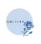 思いやりの花言葉(フォントver.)（個別スタンプ：9）