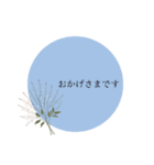 思いやりの花言葉(フォントver.)（個別スタンプ：12）