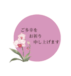 思いやりの花言葉(フォントver.)（個別スタンプ：14）