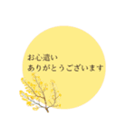 思いやりの花言葉(フォントver.)（個別スタンプ：16）