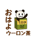 ぱんだぴ 018:飲み物ダジャレスタンプ第2弾（個別スタンプ：1）