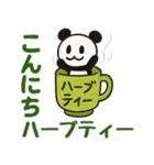 ぱんだぴ 018:飲み物ダジャレスタンプ第2弾（個別スタンプ：2）