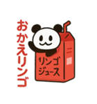 ぱんだぴ 018:飲み物ダジャレスタンプ第2弾（個別スタンプ：7）