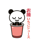 ぱんだぴ 018:飲み物ダジャレスタンプ第2弾（個別スタンプ：10）