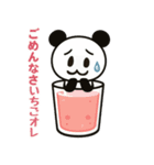 ぱんだぴ 018:飲み物ダジャレスタンプ第2弾（個別スタンプ：11）
