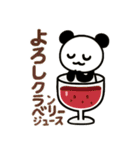 ぱんだぴ 018:飲み物ダジャレスタンプ第2弾（個別スタンプ：12）