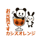 ぱんだぴ 018:飲み物ダジャレスタンプ第2弾（個別スタンプ：13）