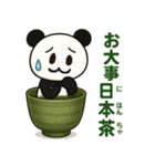ぱんだぴ 018:飲み物ダジャレスタンプ第2弾（個別スタンプ：14）
