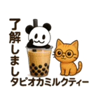 ぱんだぴ 018:飲み物ダジャレスタンプ第2弾（個別スタンプ：15）