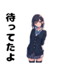 美しい女子高生のスタンプ（個別スタンプ：1）