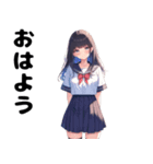 美しい女子高生のスタンプ（個別スタンプ：2）