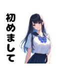 美しい女子高生のスタンプ（個別スタンプ：3）